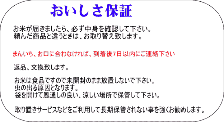869円 【70%OFF!】 米5kg キロ ミルキークイーン 白米 令和3年 会津産 送料無料 ふくしまプライド 体感キャンペーン お米 869円 【70%OFF!】 米5kg キロ ミルキークイーン 白米 令和3年 会津産 送料無料 ふくしまプライド 体感キャンペーン お米
