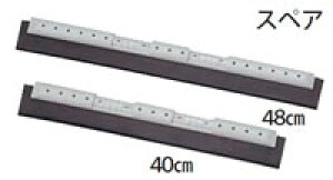 EF�t���[�h���C���[�X�y�A���@48cm