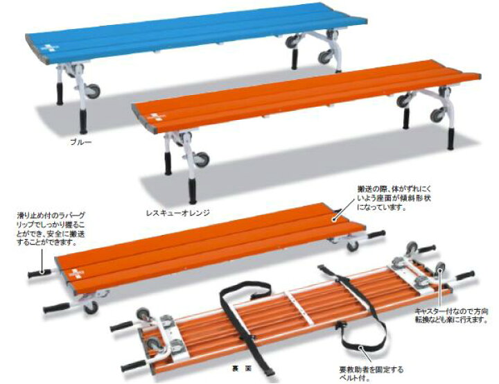 楽天市場】【送料無料】レスキューベンチ : だいた商会