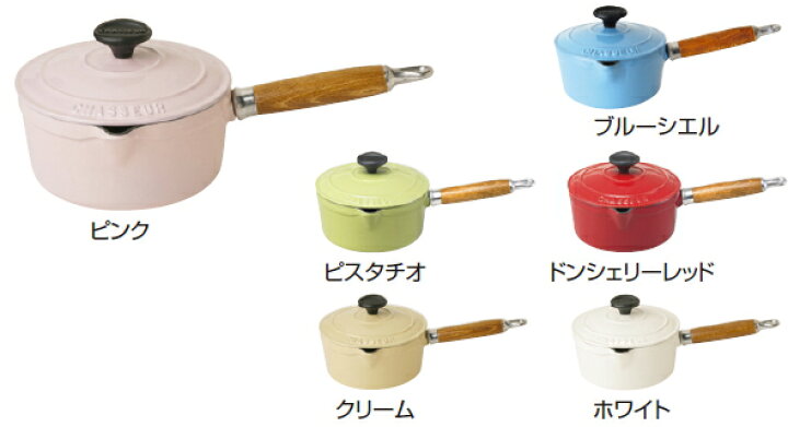 楽天市場】【送料無料】CHASSEUR(シャスール) ソースパン 16cm : だ 