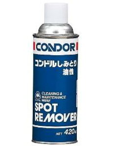 O[XACn̉ɁIRh݂Ƃ@Xv[^Cv