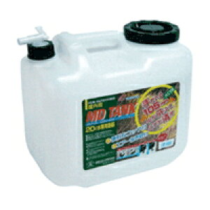 MDタンク 20L・コック付 水容器