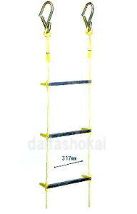 アルミ縄はしご 30m(小カギ付)
