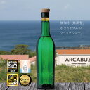 【アグリコールラム】ARCABUZ BLANC NATURAL STRENGTH 700ml 　アーキバス　ブラン　ナチュラルストレングス（ ホワイ…