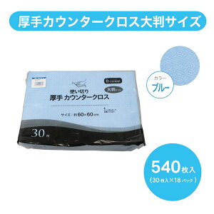 y݌Ɍz JE^[NX 唻60×60cm [80 30/×18 540 u[   ܂Ƃߔ  qǗ ƖpsDztL  tL NX ӂELb