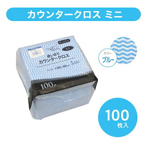 �y�݌Ɍ���z�J�E���^�[�N���X �~�j 30×30cm ���[����100�� 100������ �F �������� �܂Ƃߔ��� �q���Ǘ� �����ȋƖ��p �s�D�z�t�L�� ���� �t�L�� �N���X �ӂ��� �L�b�`���N���X �_�C�g