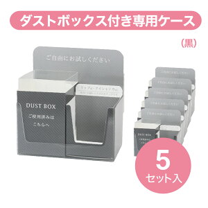 yeX^[EƖpz_Xg{bNXt pP[XigĎ6_Zbgj 5Zbg 105c11065 iP[X _Xg{bNX NAP[X ϗp eObY X̔ϗp 