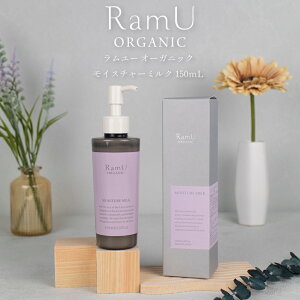 [ I[KjbN CX`[~N 150mL t ~N x_[ XLPA bϕi RamU ORGANIC ze  h{ TEi  { GXe Xp Ɩp AjeB ܂Ƃ