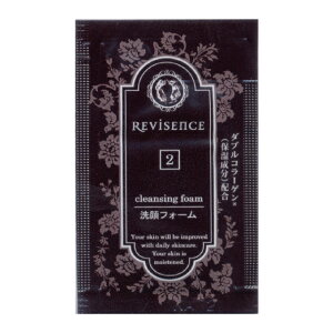 リバイセンスプラス 洗顔フォーム パウチ 3ml 20個