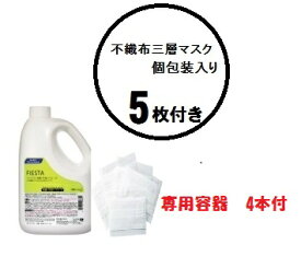 楽天市場 花王 フィエスタ 洗顔 手洗い フォームの通販