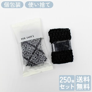 sG^zCg wAlbg  250 Ɩp ze wAoh wA^[o ܂Ƃߔ e  ze AjeB qpi  CN  bg  {  Xp 