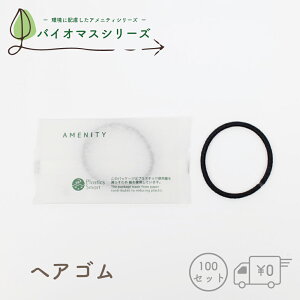 wAS  oCI}XV[Y 100 Ɩp ze  h{ { AjeB GR