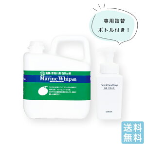 �T���� �}�����z�C�b�v ��� ��􂢗p�Ό��t 5kg 1�{ ��p�e��t�� �t�F�C�X�\�[�v �n���h�\�[�v �V�F�[�r���O �E��� �Ɩ��p �z�e�� ���� ���� �h���{�� �����{�� ��������