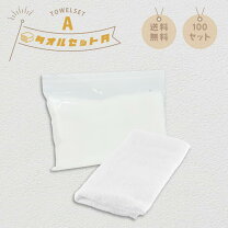楽天市場】ダイハツ（タオル｜日用品雑貨・文房具・手芸）の通販