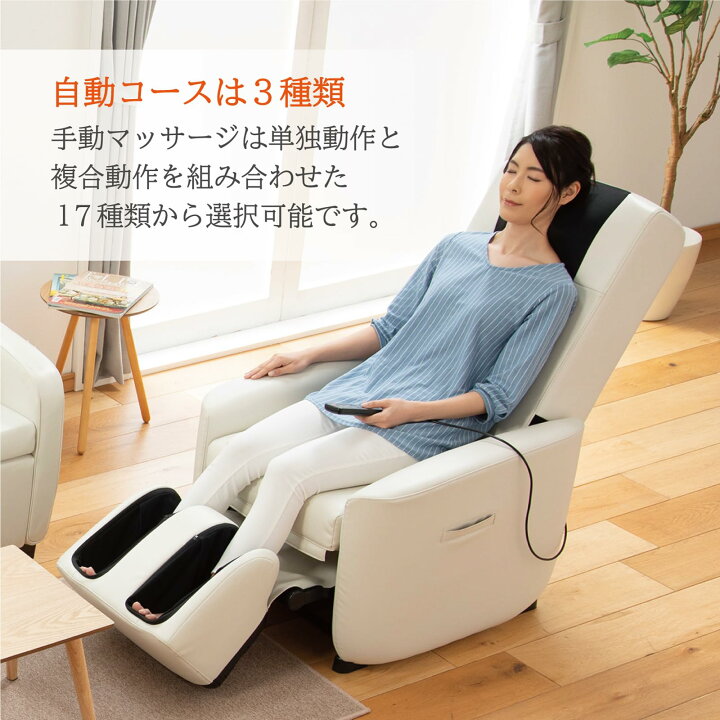 楽天市場】【メーカー公式店】スライヴ くつろぎ指定席 Light 