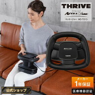 【メーカー公式店】 スライヴ ACCEL VIBE アクセルバイブ ハンディマッサージャー MD-7310 ブラック 管理…