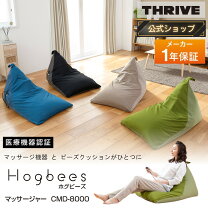楽天市場】ホグビーズの通販