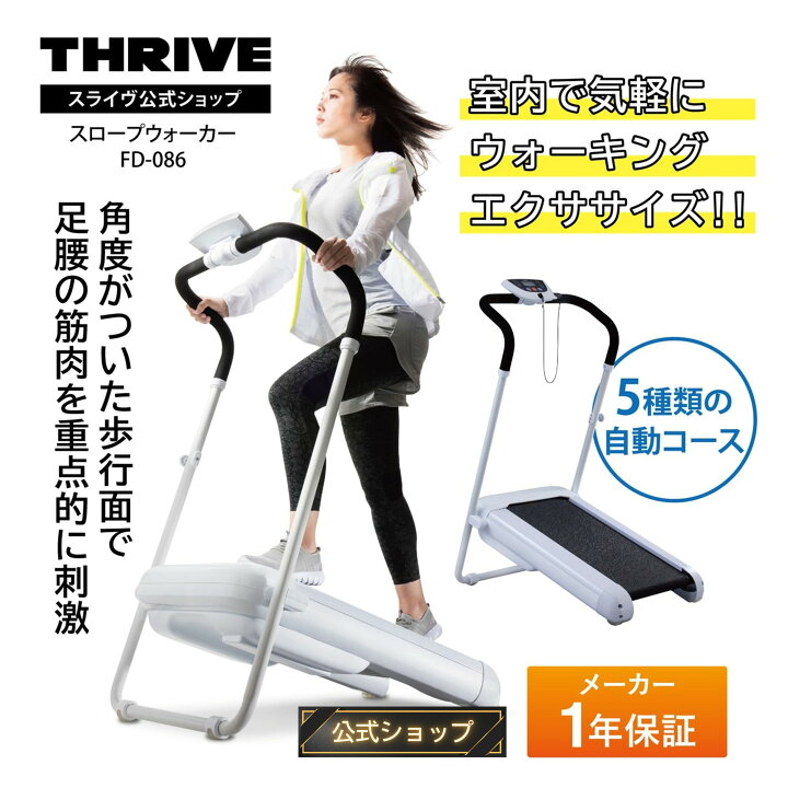 楽天市場】【メーカー公式店】スライヴ THRIVE SLOPE WALKER 19度ある 