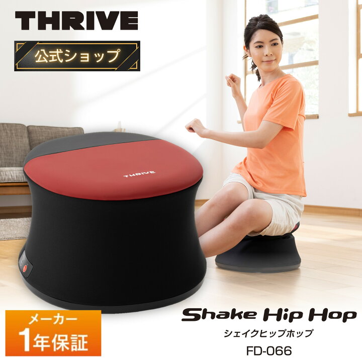 楽天市場】【メーカー公式店】スライヴ Shake Hip Hop シェイクヒップ 