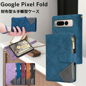 Google Pixel Fold 蒠^ P[X O[O sNZ tH[h z^ Jo[ google pixel fold eʎ[ X}zJo[ J[h Google یJo[ K v ϏՌ Google Pixel Fold  X