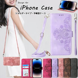 iPhone16promax 15 Pro Max ショルダータイプ iPhone 14 13 mini 手帳型 ケース iPhone12 pro 肩掛け スマホケース iPhone11 ショルダーストラップ iPhone 7 8 Plus se 第 2 3 世代 アイフォン X XSMAX XR XS カバー iphone13 pro カード入れ iphone11 スタンド 斜掛け 花柄