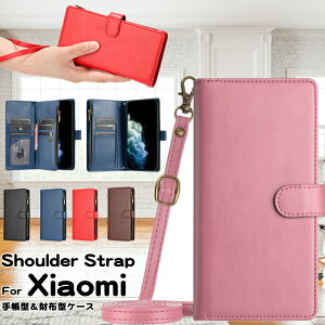 Xiaomi 12T 12T Pro V_[ ^Cv P[X Redmi Note11Pro 5G z^ Redmi 12C 蒠^ Jo[ | Ί| Redmi Note11 X}zP[X J[h z eʎ[ nh V_[ Xgbv v 