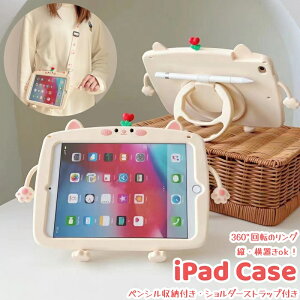iPad 10 2022 10.9 P[X iPad  9 8 7 6 5  10.2C` 9.7C` VR P[X ACpbh Jo[ 킢 iPad air 3 2 P[X ϏՌ V_[^Cv yV[ 360°] Ot