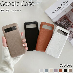 �v�� �P�[�X Google Pixel8 ���^ �P�[�X Pixel7a �y�� Pixel6a Pixel9 ���i�� Pixel5a 5G �g�уP�[�X Pixel5 Pixel6 Pixel7Pro �X�}�z�J�o�[ �O�[�O�� �s�N�Z�� 7A 6A ���U�[ �w��h�~ GooglePixel7a �ی�P�[�X �x�[�W�� 