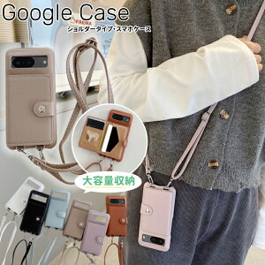 O[O sNZ 8A 7A 6A 5A 5G eʎ[ Pixel5 Pixel6 Pixel7 Pro X}zP[X | ΂ߊ| X^h l X^h Google Pixel8 Pixel9 V_[ P[X Pixel7a Pixel9Pro XL X}zV_