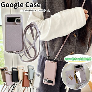 V_[ P[X O[O sNZ 8A 7A 6A 5A 5G eʎ[ Ot Google Pixel8 Pixel7a Pixel9 V_[ Pixel6a J[h ~[t Pixel5a 5G V_[Xgbv Pixel5 Pixel6 Pixel7 Pro Pixel9Pr