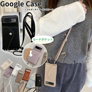 V_[Xgbv GooglePixel8 Pixel8Pro Pixel7a Pixel9 V_[ P[X O[O sNZ 7A 6A 5A 5G |Pbgt Pixel9Pro XL X}zV_[ Pixel6a J[h  Pixel9Pro XL Pixel6 Pixel7Pro