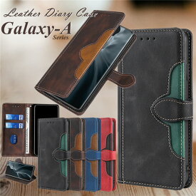 Galaxy A36 A22 5G ケース A55 A54 5G 手帳型 耐衝撃 おしゃれ ドコモ A22 SC56B A52 スマホ ケース Galaxy A53 5g SC53C かわいい サムスン ドコモ ギャラクシー A55 A22 A52 A32 A51 5G A41 A21 A25 カバー 手帳型ケース 大人おしゃれ case 革 カード入れ 大人女子 男子
