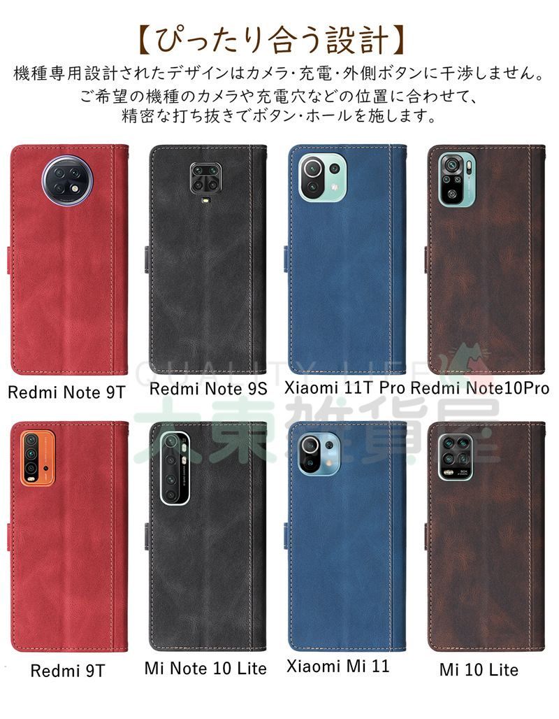 楽天市場】Redmi Note 11 手帳型ケース 10 JE XIG02 耐衝撃 おしゃれ