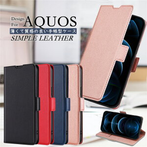 AQUOS R10 wish5 sense9 wish4 sense8 蒠^P[X l q AQUOS sense7 P[X 蒠^ ^  ANIX R9 ZX7 Plus X}z P[X X ANIX sense6 BASIO active2 VvX}z7 SHARP V[