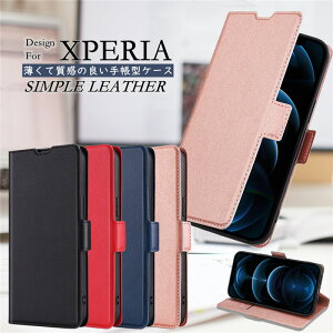 Xperia 1 VII SO-51F SOG15 XQ-FS44 P[X 蒠^ ^  Xperia 10IV 1IV Ace3 Ace III Jo[ hR xperia 5V 10VII 1VI 5IV X}z P[X X GNXyA 10VII 1VII 蒠^P[X   