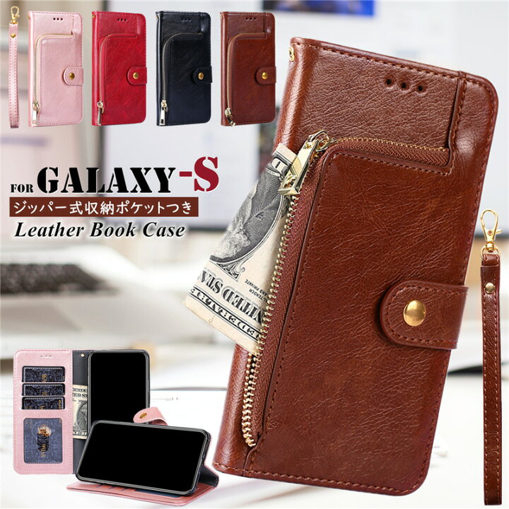 楽天市場】Galaxy S22 S21+ S24 S23 Ultra ケース 手帳型 ジッパー 