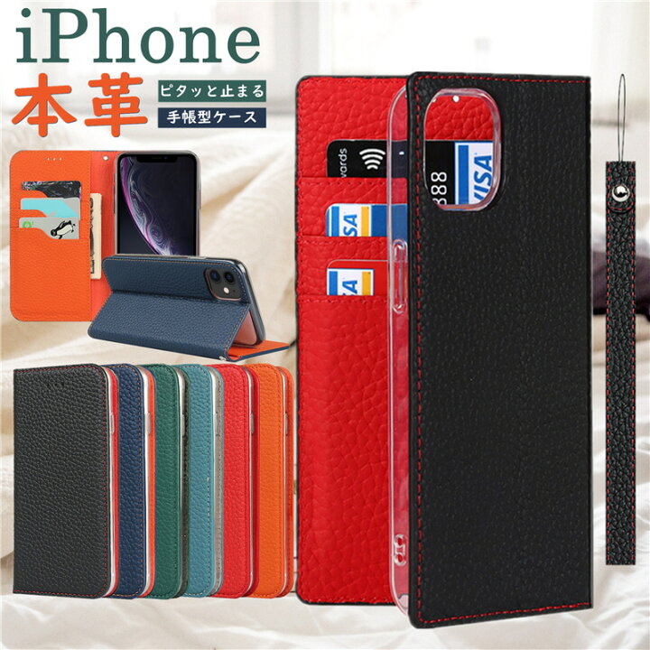 楽天市場】本革 iPhone ケース 手帳型 iPhone13 iPhone12 mini 14 pro 