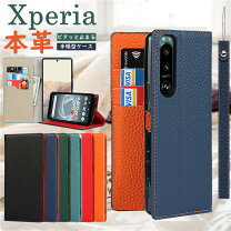 楽天市場】xperia ace3 ストラップ付の通販