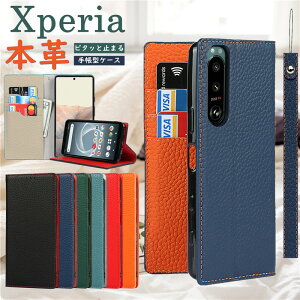 {v Xperia 1 VII 10 5 V Xperia 10VII 5 III hR aceIII 10 1 IV P[X 蒠^ GNXyA Ace III ace2 X}z P[X v Xperia 1V III 5V 10VII 1VII 蒠^ Jo[ Xgbvt \j[ SONY P[X 킢