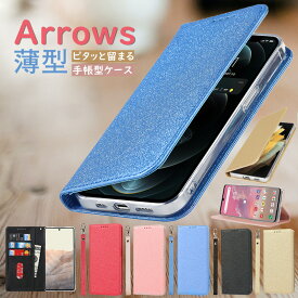 薄型 らくらくスマートフォン F-52B ケース 手帳型 透明 クリア 富士通 Fujitsu arrows We F-51B FCG01 スマホ ケース おしゃれ かわいい Arrows Be4 Plus F41B F42A F01L 手帳型ケース アローズ F 51B F41A F52A カバー 耐衝撃 オトナ女子 case スリム ハンドストラップ付き