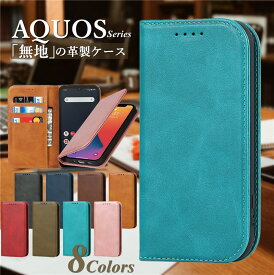 AQUOS wish wish3 ケース 手帳型 蓋ピタッ AQUOS Sense7 zero6 Sense6 R6 センス4 スマホ ケース SHARP シャープ 手帳型 カバー AQUOS R7 zero5G R5G 手帳型ケース シンプルスマホ 5 4 カバー 厚み 耐衝撃 大人女子 メンズ おしゃれ case ベルトなし 重厚感 無地 マグネット