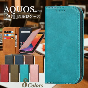 AQUOS wish4 SH-52E SH52E wish3 P[X 蒠^ Ws^b AQUOS Sense7 Sense8 Sense6 R8 R9 ZX8 X}z P[X SHARP V[v 蒠^ Jo[ BASIO active2 蒠^P[X VvX}z 7 6 5 Jo[  ϏՌ 