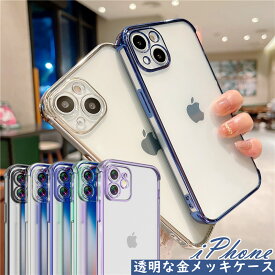 iphone クリアケース SE3 アイフォン13 TPUケース 透明 おしゃれ iphone13 12 11 pro max ケース 13mini 透明ケース 韓国 シリコン スマホカバー かわいい 背面 iphoneSE XS XR 8 クリアカバー おしゃれ カメラレンズ保護 メッキ加工 耐衝撃 メタルカラー 軽量 薄型 スリム