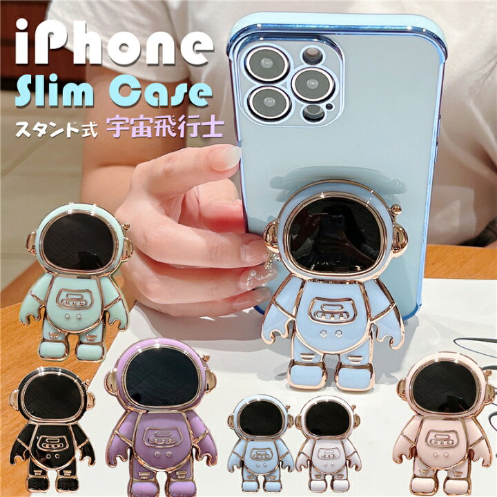 iPhone ケース 宇宙飛行士 iPhone14 iPhone13 ケース スタンド付き メッキ加工 アイフォン14 13 mini 12 se 第3世代 ケース おしゃれ 韓国 かわいい iphone 1413 12 11 pro max XR スマホケース 宇宙飛行士 iphonese ケース 背面 携帯ケース 耐衝撃 キラキラ iPhone13pro iPhoneケース 宇宙飛行士 ホワイト かわいい