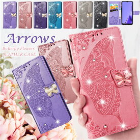 アローズ N F-51C arrows We F-51B FCG01 スマホケース 手帳型 蝶々 花柄 Arrows Be4 Plus F-41B カバー らくらくフォン カバー F-52B f-42a f-01l スマホカバー 富士通 arrows 5G F-51A F-41A ケース 大人女子 かわいい カード収納 おしゃれ 耐衝撃 革 可愛い キラキラ 蝶柄