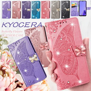 񂽂X}z3 Z 񂵂X}z KY-51B P[X 蒠^ X ԕ DIGNO BX2X}zJo[ 񂽂X}z2 2Plus xCVI3 au basio4 P[X 蒠^ KYV47 lq 킢 KYOCERA Android One S10 S9 