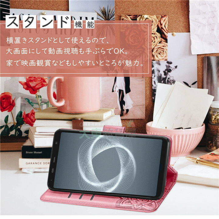 楽天市場 シンプルスマホ6 ケース 手帳型 Aquos Sense6 センス6s Wish2 スマホケース 手帳型 蝶々 花柄 Au Aquos Wish Shg06 アクオス R7 センス 6 4 3 Lite カバー Aquos Sense5g Zero6 R6 ケース 大人女子 かわいい Sense4 4plus