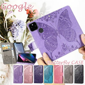 Google Pixel9a Pixel7a Pixel10A スマホケース グーグル ピクセル7a カバー 手帳型 蝶々 花柄 Google Pixel 10 Pixel9 Pro XL 6A Pixel7A スマホカバー 手帳型 Google Pixel8 9A 8a 手帳型ケース 大人女子 かわいい ピクセル6a カード収納 耐衝撃 革 可愛い オシャレ 蝶柄