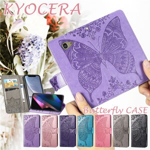 docomo 񂵂X}z KY-51B X}zP[X 蒠^ X ԕ KYOCERA BASIO4 񂽂 ȒPX}z3 X}zJo[ Z xCVI3 au basio4 P[X 蒠^ KYV45 񂽂X}z2 + P[X  