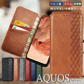 AQUOS R10 wish5 sense 10 8 6s 7 plus ケース 手帳型 AQUOS sense9 wish3 wish2 スマホ ケース 大人 アクオス R9 wish4 スマホカバー 大人 AQUOS R8 センス10 r9 手帳 シンプルスマホ 6 5 ケース おしゃれ スリム カバー 薄型 カード収納 おしゃれ 大人男子 チェック柄 case